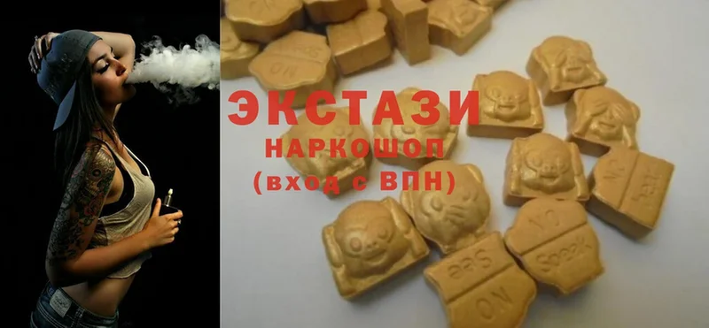 сколько стоит  Фролово  ЭКСТАЗИ MDMA 